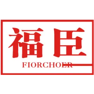 福臣 FIORCHOER
