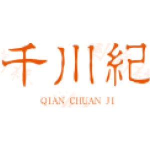 千川纪