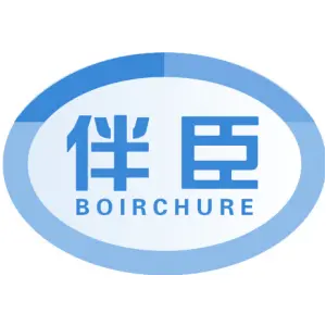 伴臣 BOIRCHURE