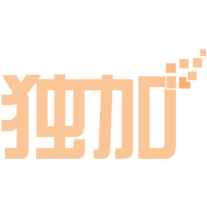 独加