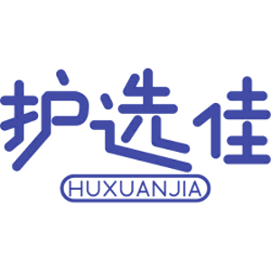护选佳