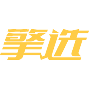 擎选