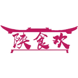 陕食欢