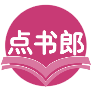 点书郎