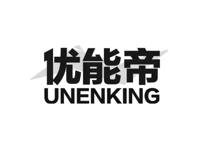 优能帝 UNENKING