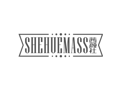 SHEHUEMASS 茜颜社