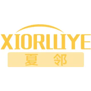 夏邻 XIORLLIYE