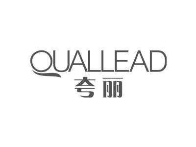 夸丽 QUALLEAD