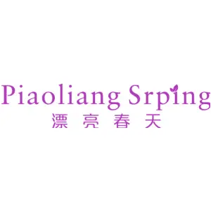 漂亮春天 PIAOLIANG SRPING