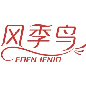 风季鸟 FOEN JENIO