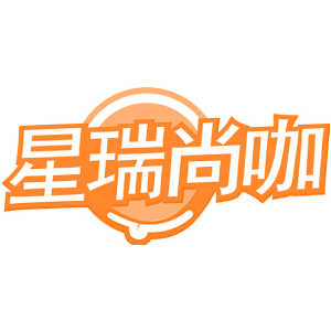 星瑞尚咖