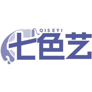七色艺