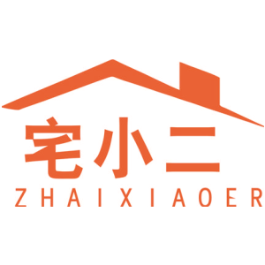 宅小二