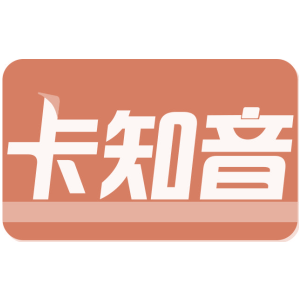 卡知音