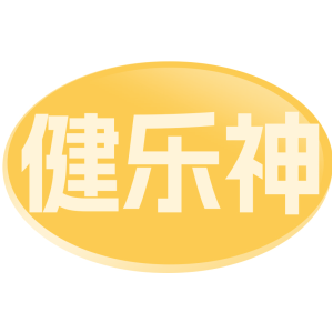 健乐神