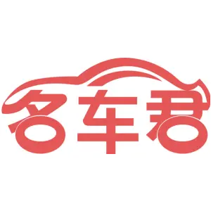 名车君