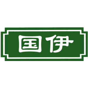 国伊
