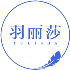 羽丽莎