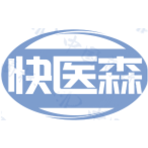 快医森