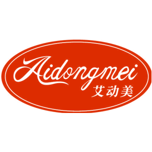 艾动美