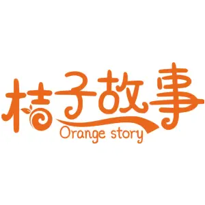 桔子故事 ORANGE STORY