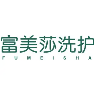 富美莎洗护 FUMEISHA