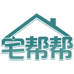 宅帮帮