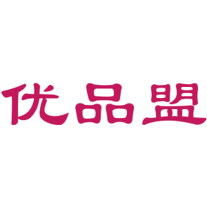 优品盟