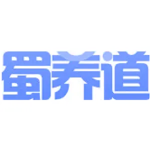 蜀养道