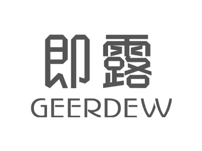 即露 GEERDEW
