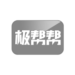 极帮帮