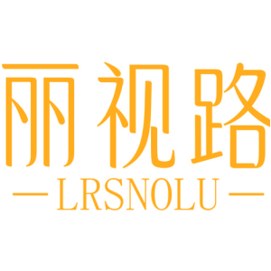 丽视路 LRSNOLU