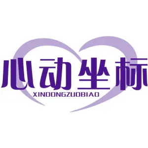 心动坐标