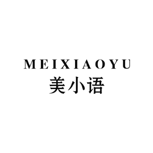 美小语