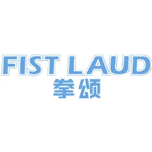 拳颂 FIST LAUD