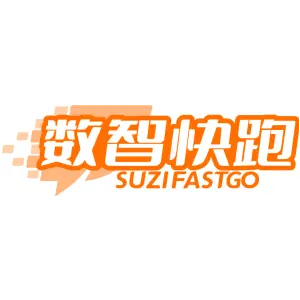 数智快跑 SUZIFASTGO