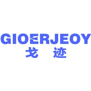 戈迹 GIOERJEOY