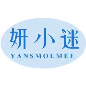 妍小迷 YANSMOLMEE