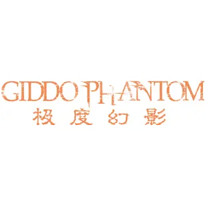 极度幻影 GIDDO PHANTOM