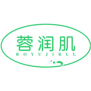 蓉润肌 ROYUJIRLL