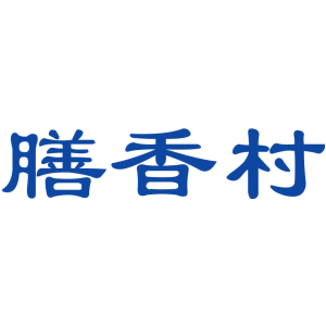 膳香村