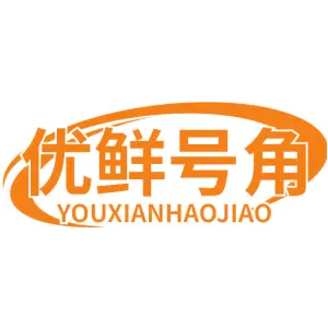 优鲜号角