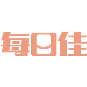 每日佳