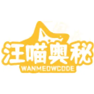 汪喵奥秘 WANMEOWCODE
