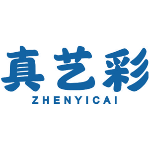 真艺彩