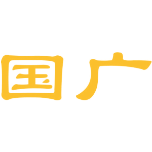国广