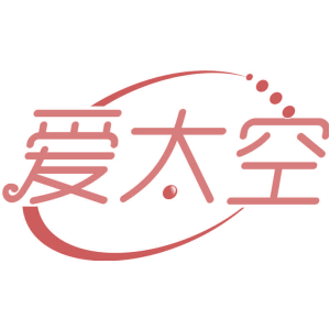 爱太空