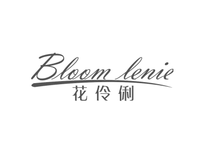 花伶俐 BLOOM LENIE
