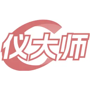 仪大师