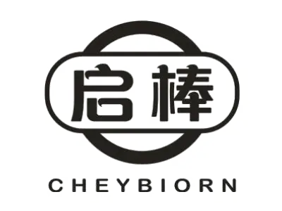 启棒 CHEYBIORN